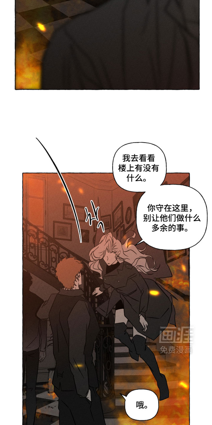 第142话8