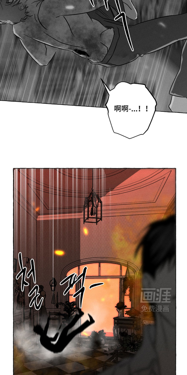 第142话7