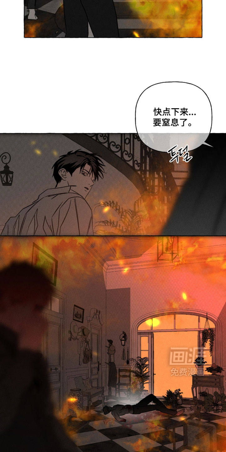 第142话9