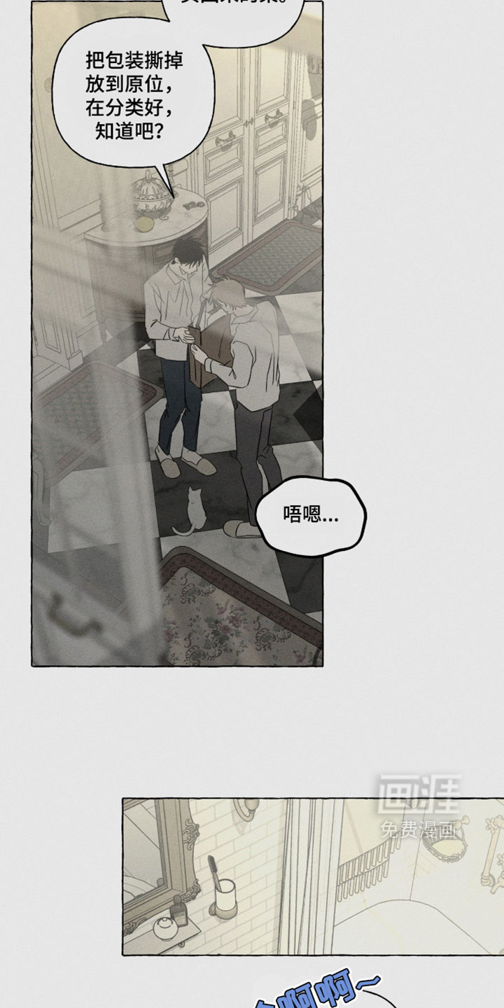第141话10