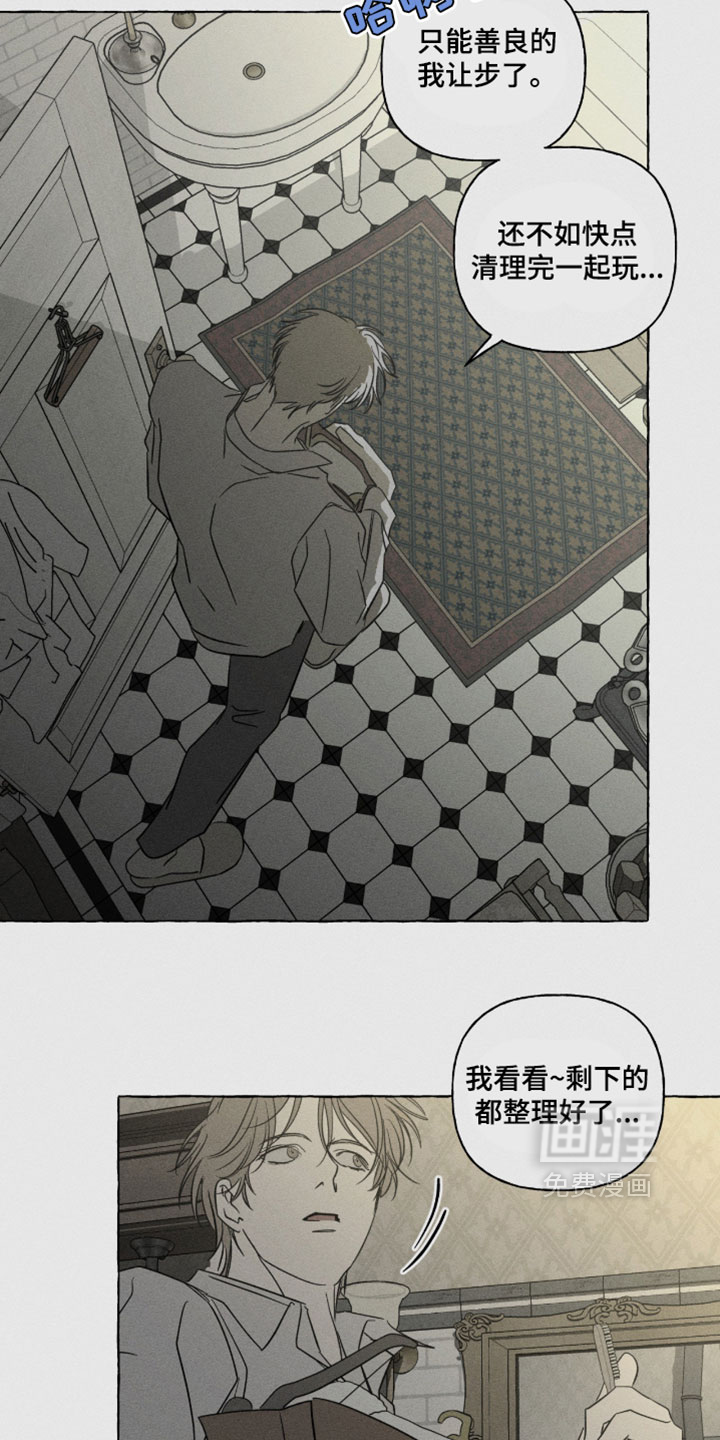 第141话11