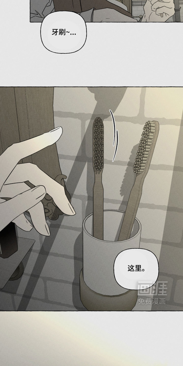 第141话12