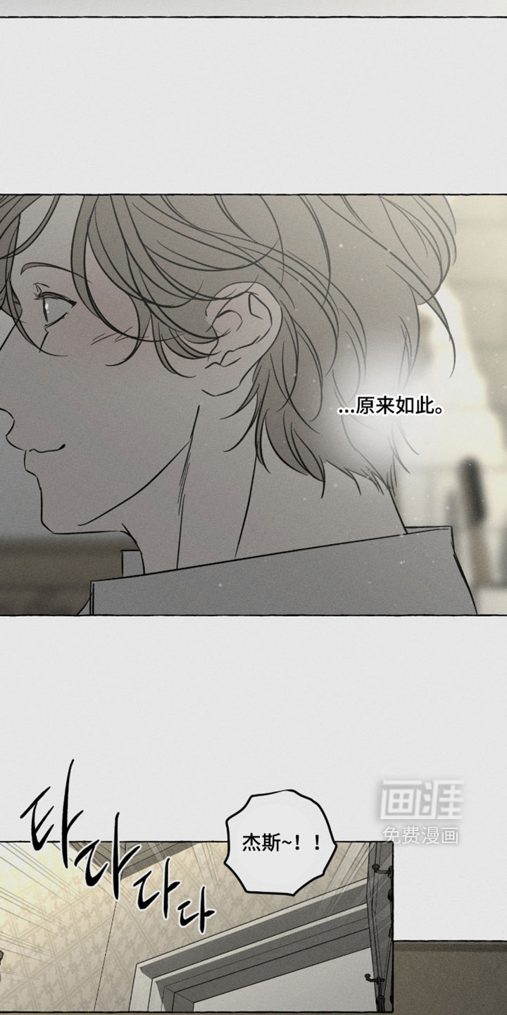 第141话16