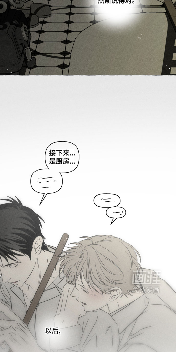 第141话18