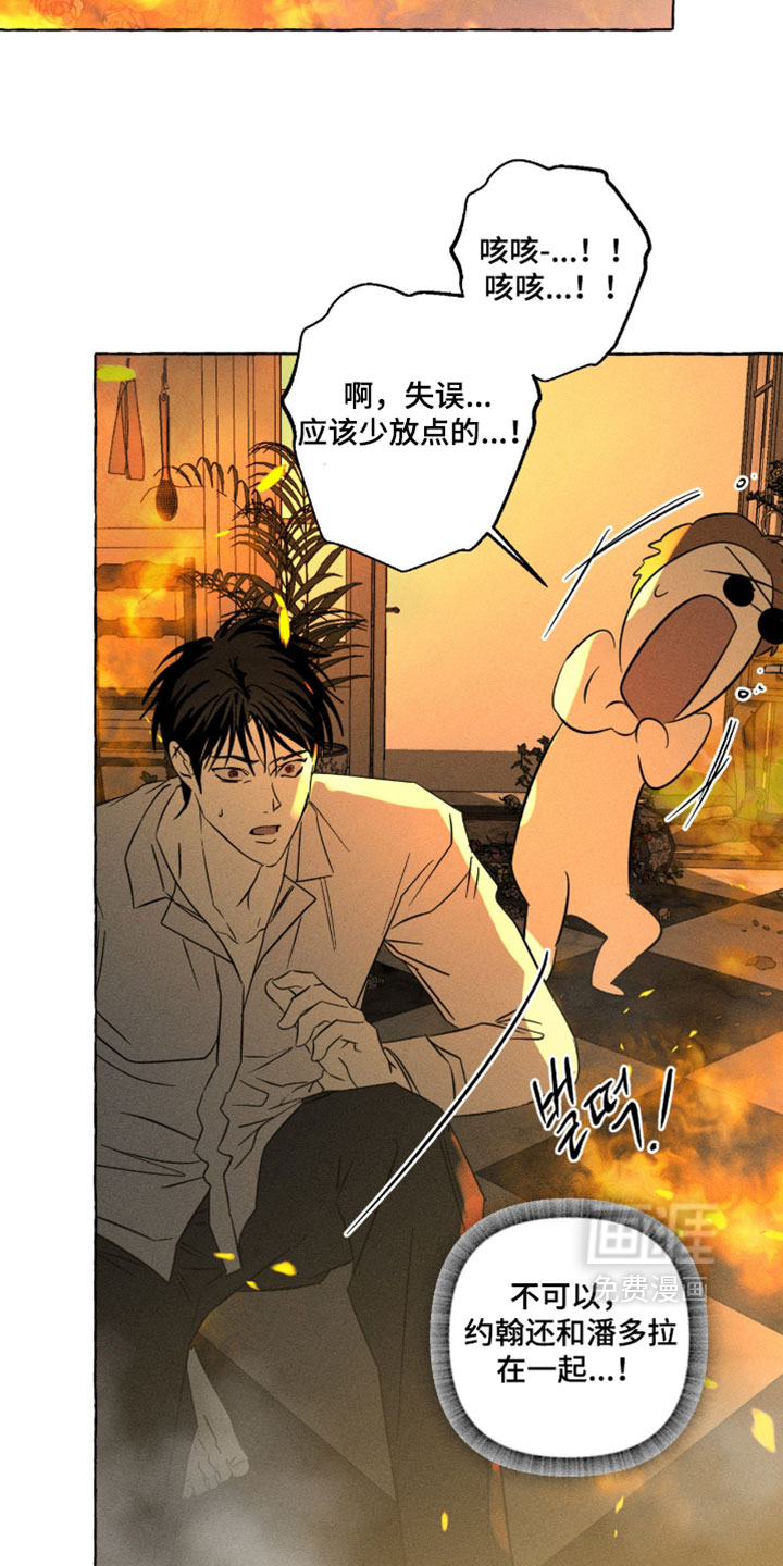 第141话22