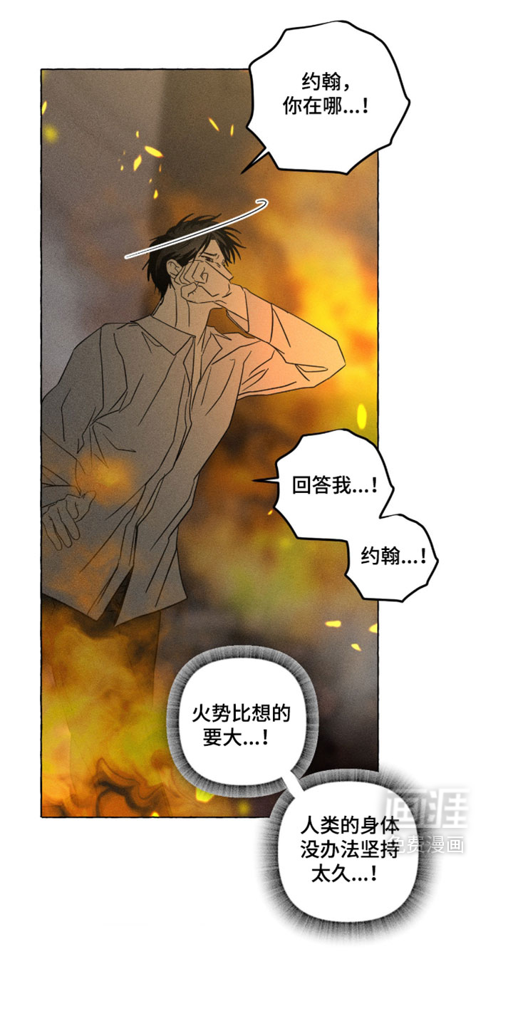 第141话24