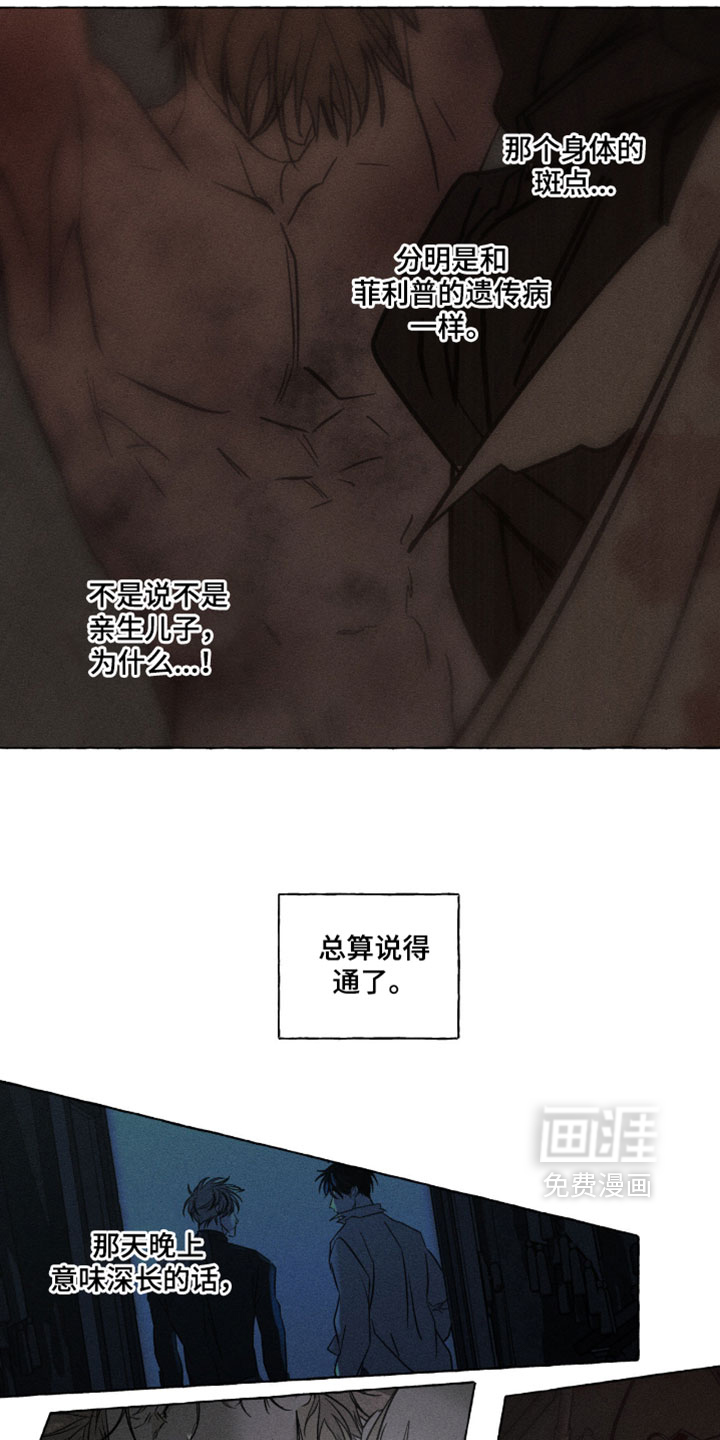 第141话25