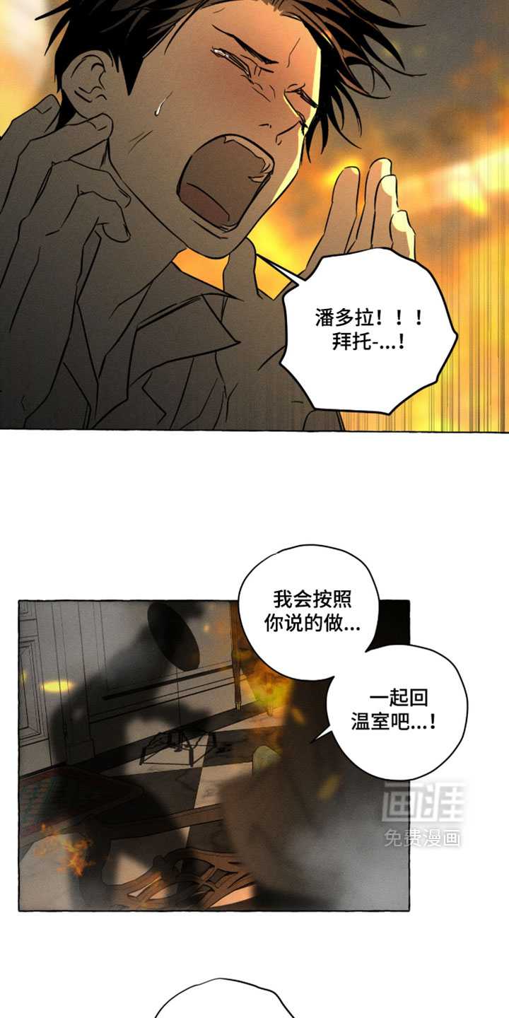 第141话27