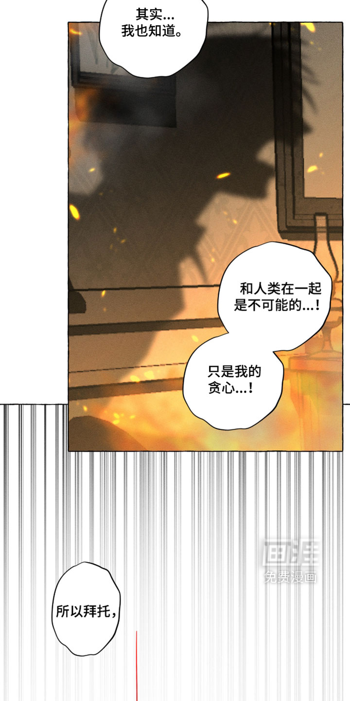 第141话28
