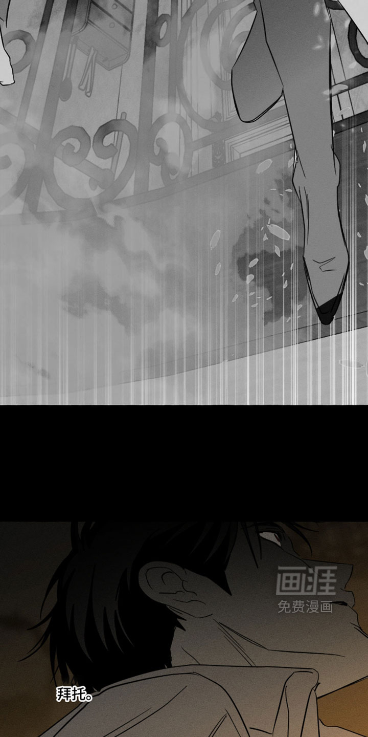 第141话34