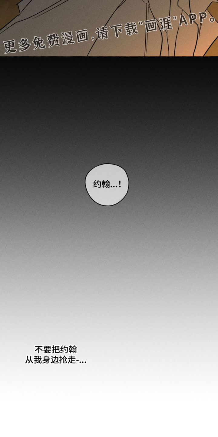 第141话35