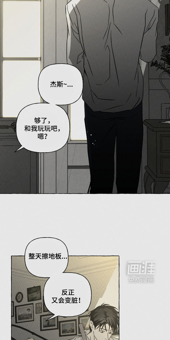 第141话6