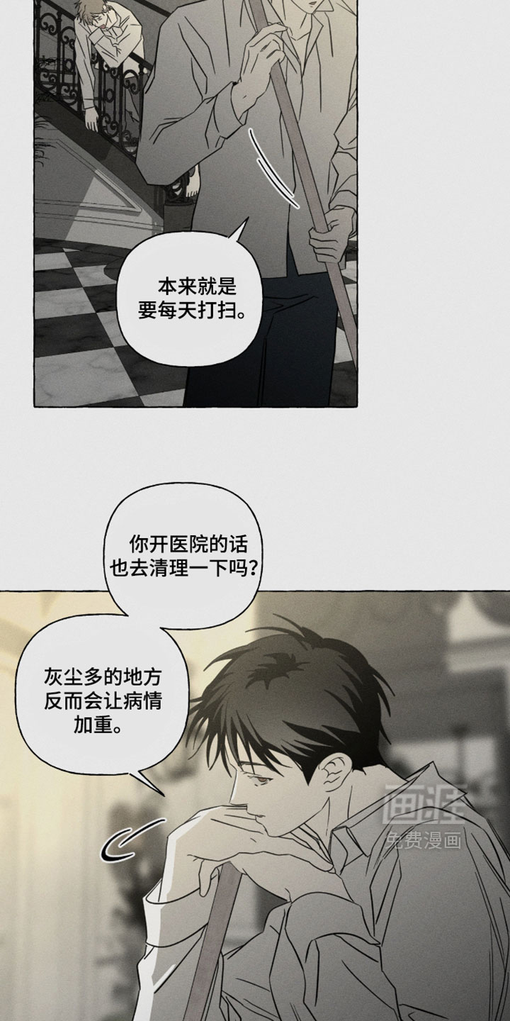 第141话7