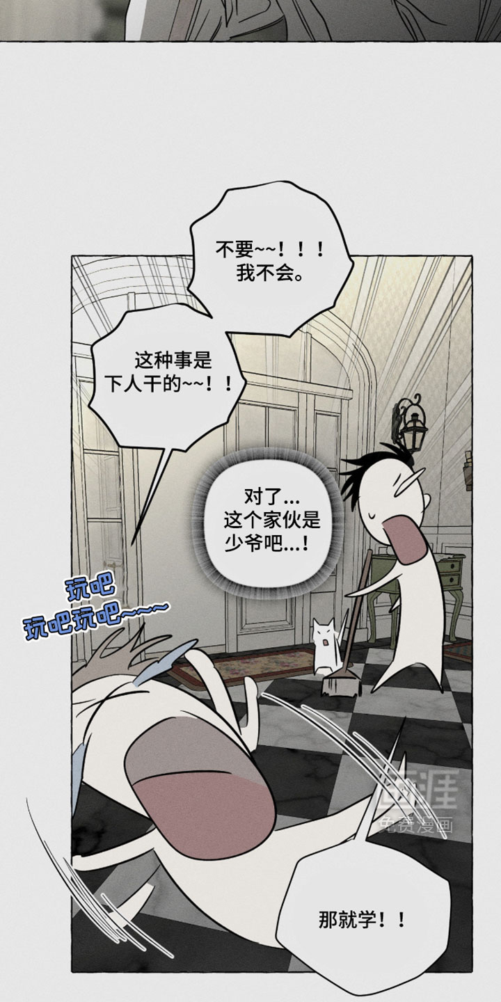第141话8