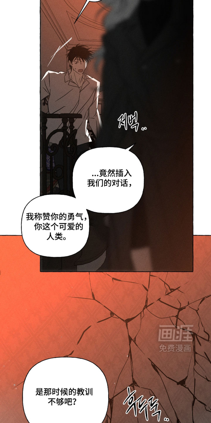 第140话17