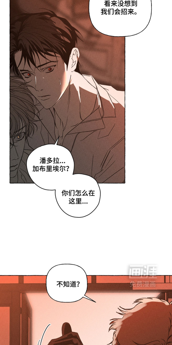 第140话2