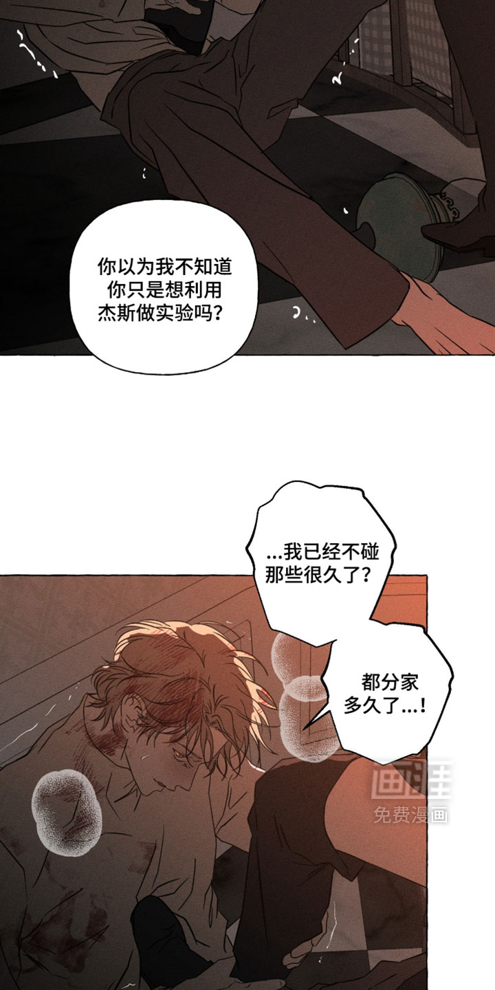 第140话21