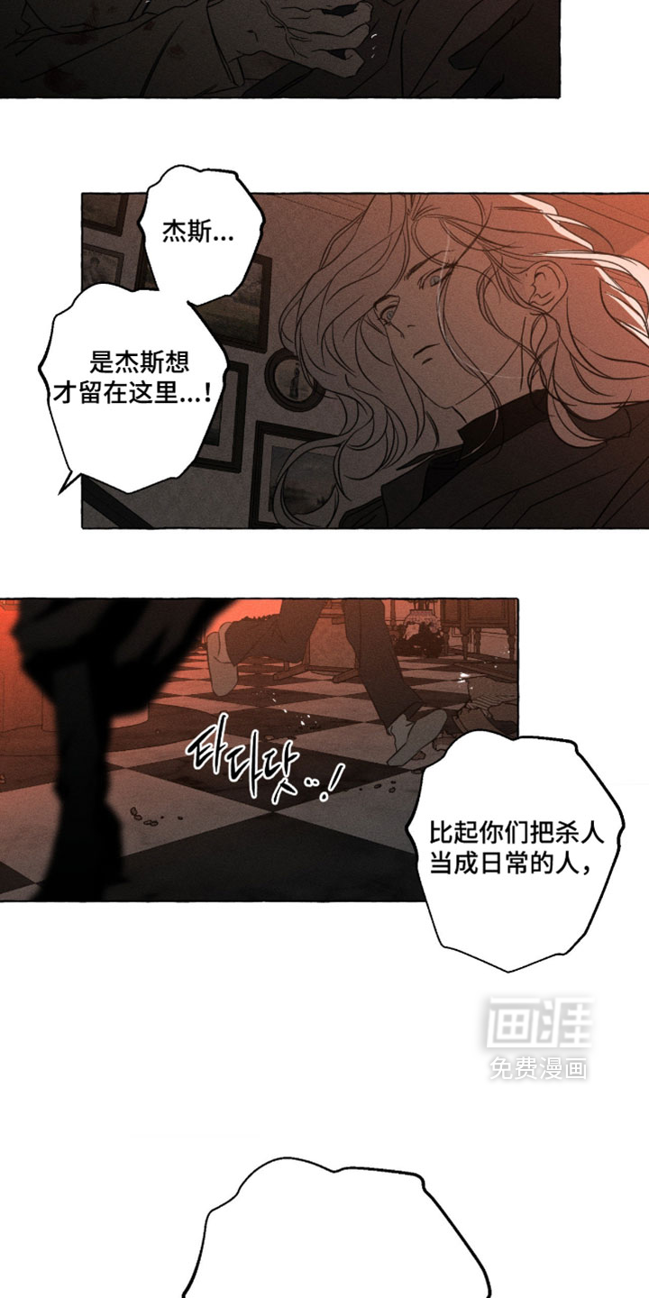 第140话22