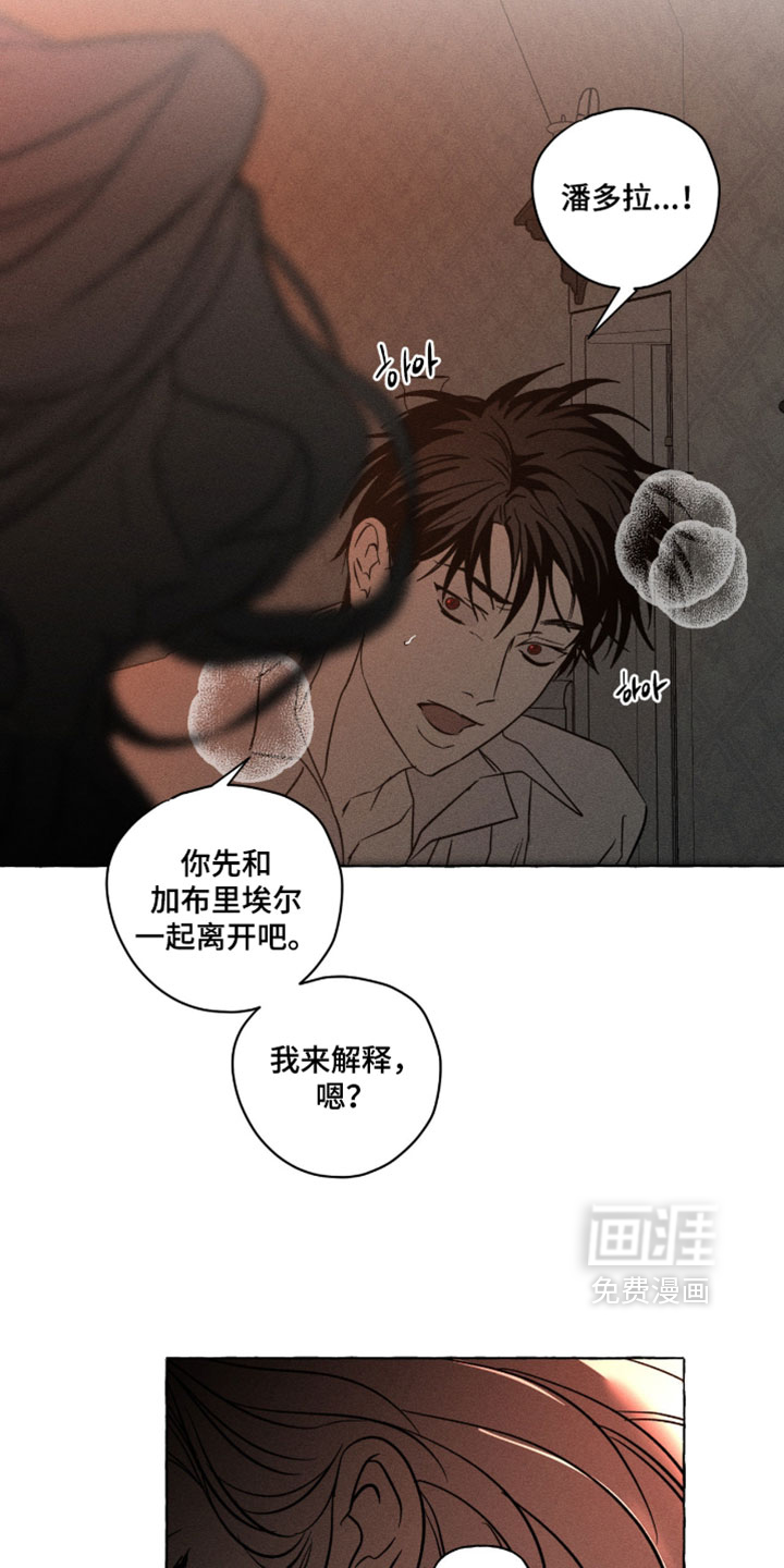 第140话24