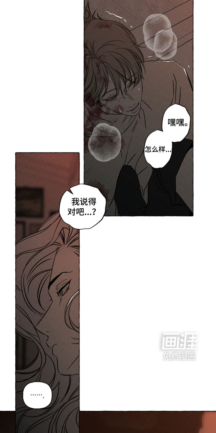 第140话27