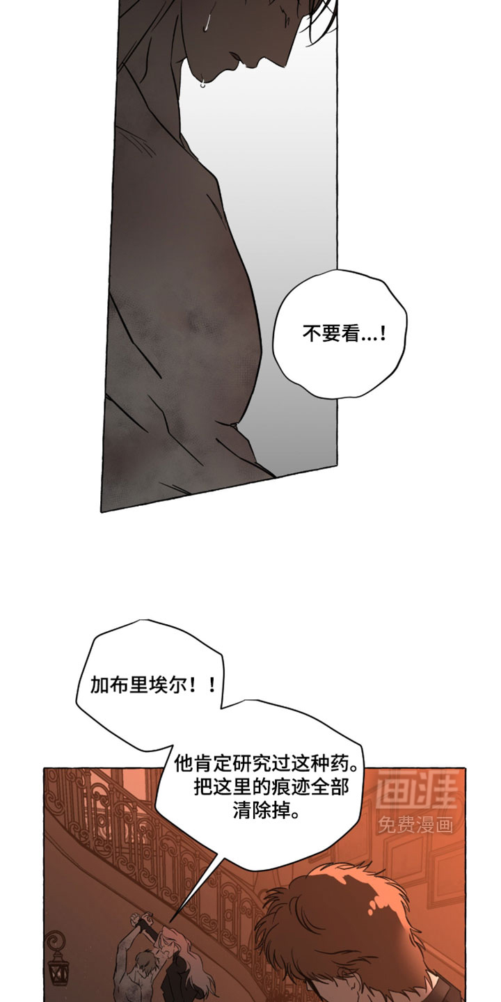 第140话37