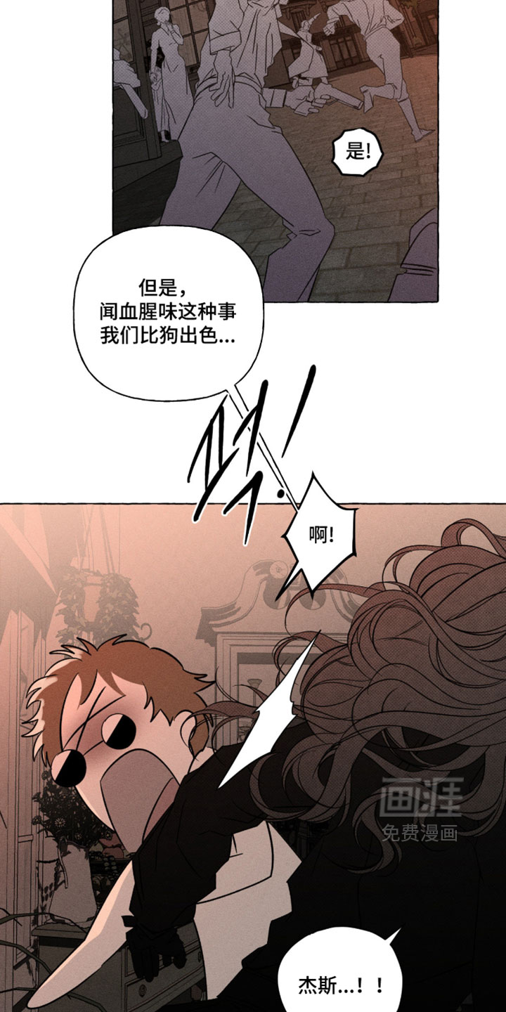 第140话4