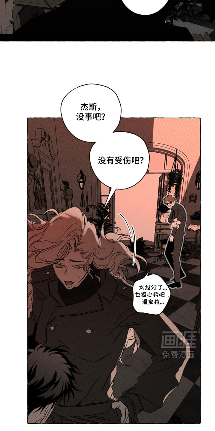 第140话5