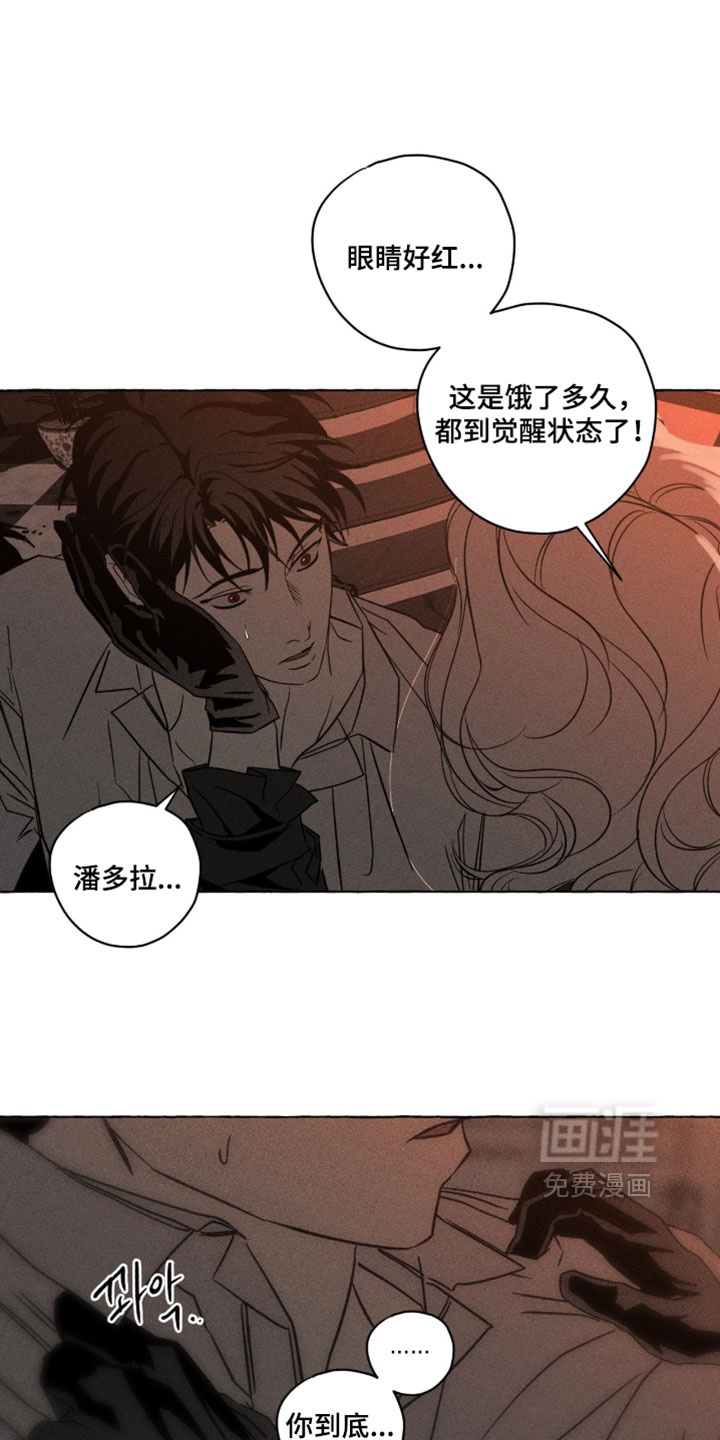 第140话6