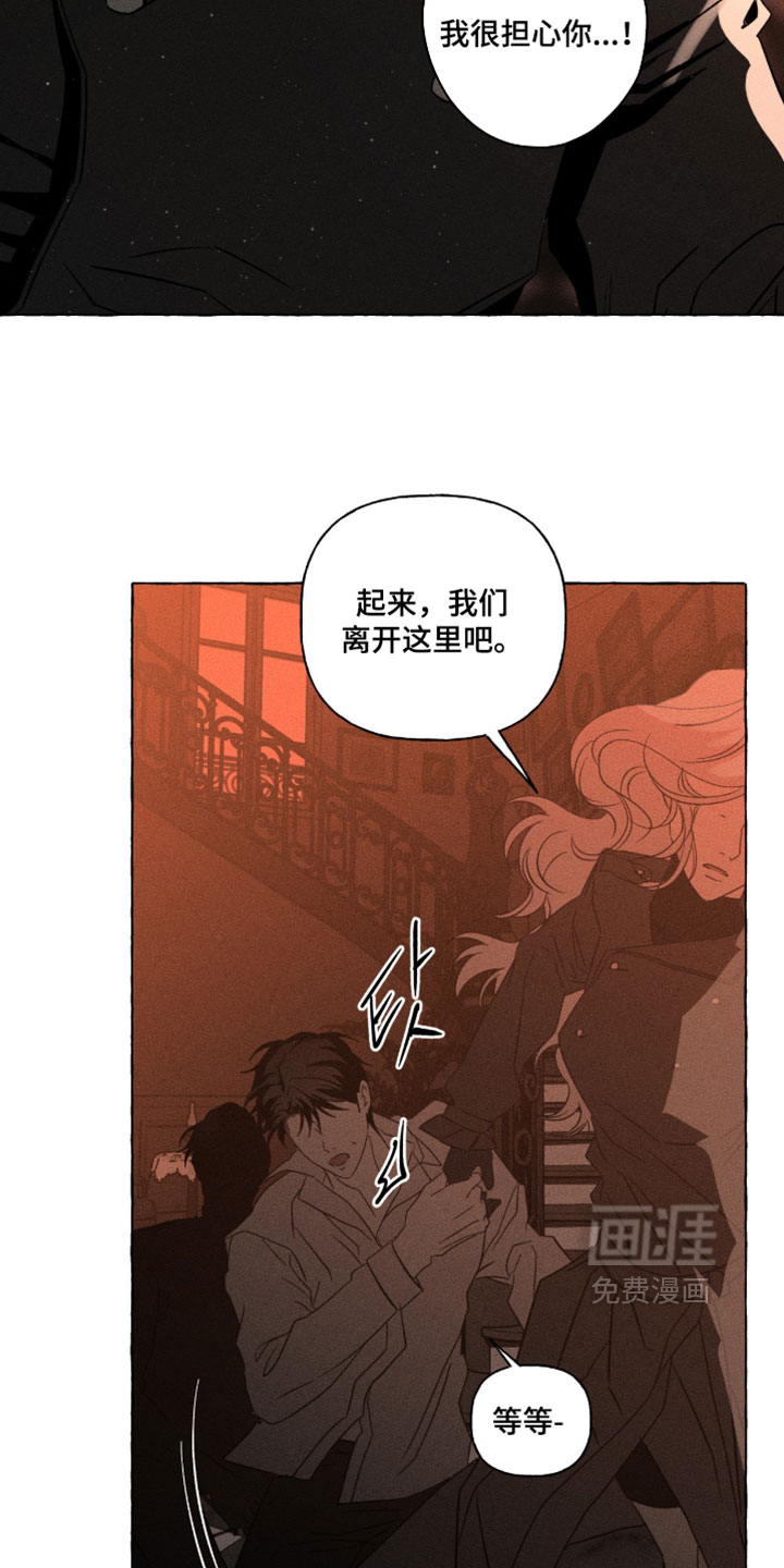 第140话8