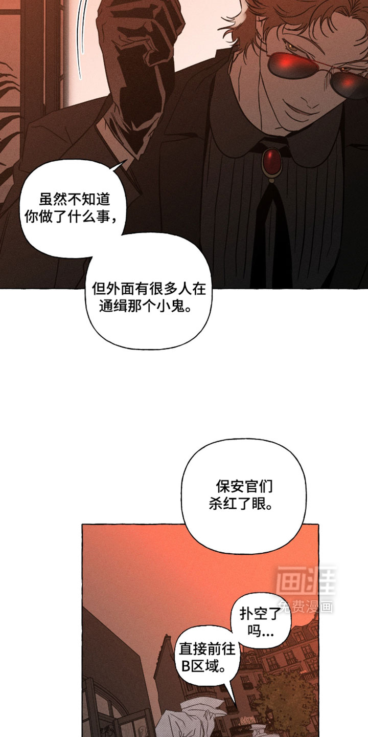 第140话3