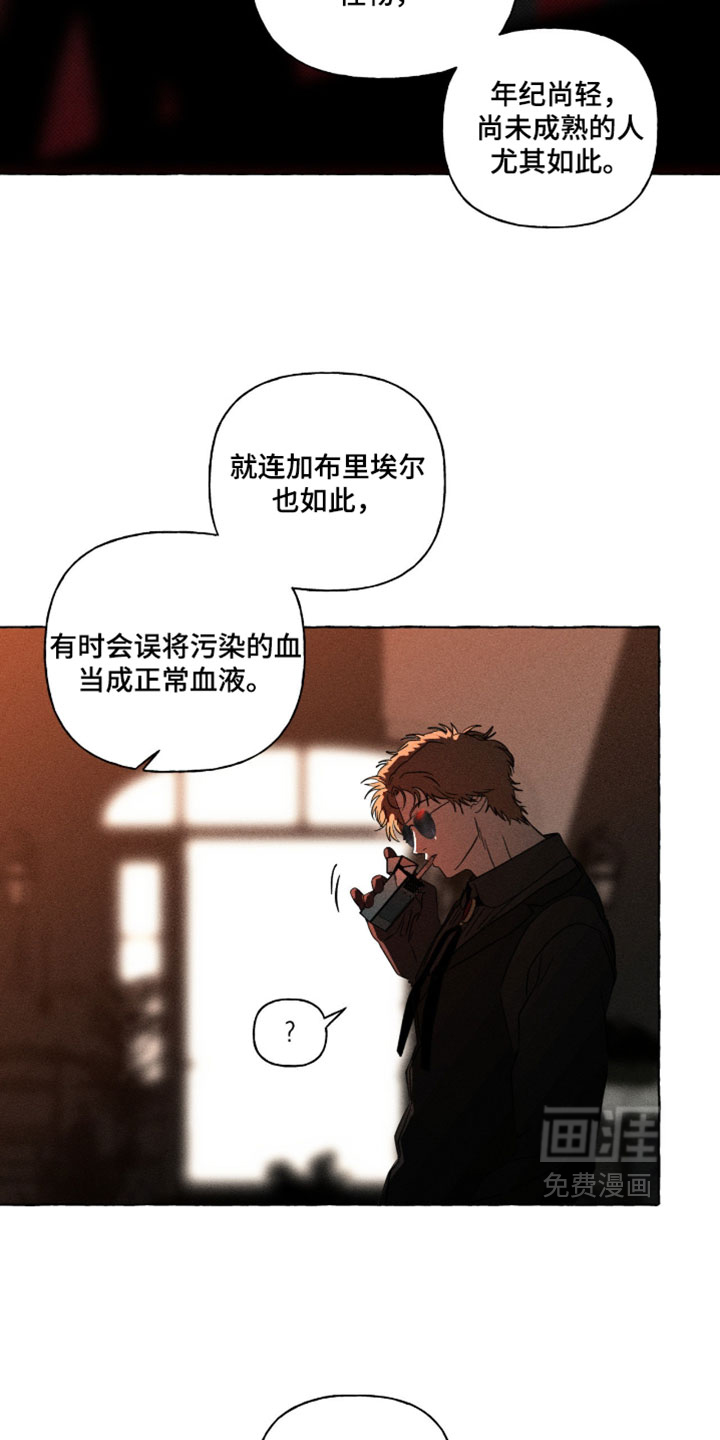 第140话30