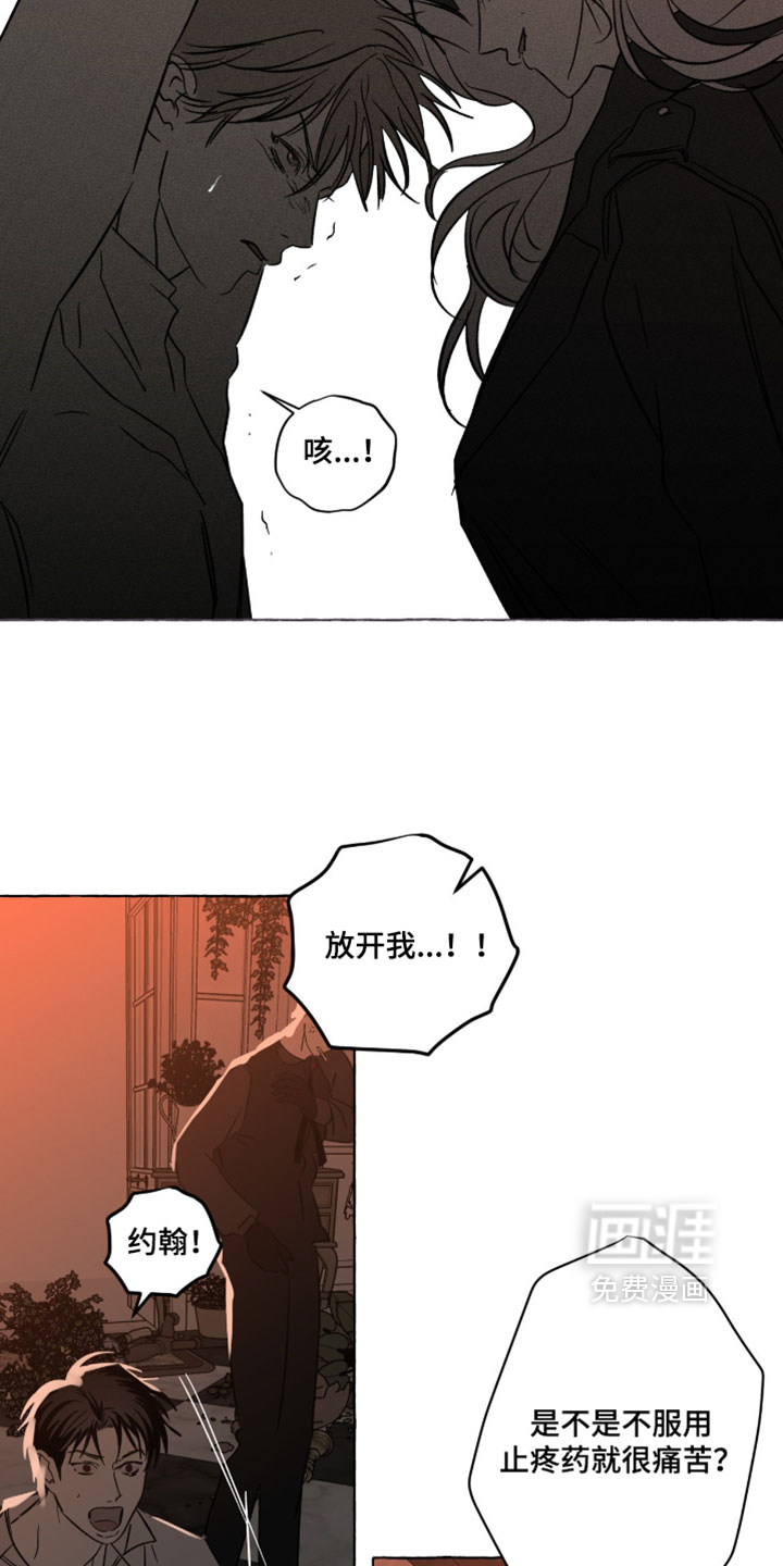 第140话33