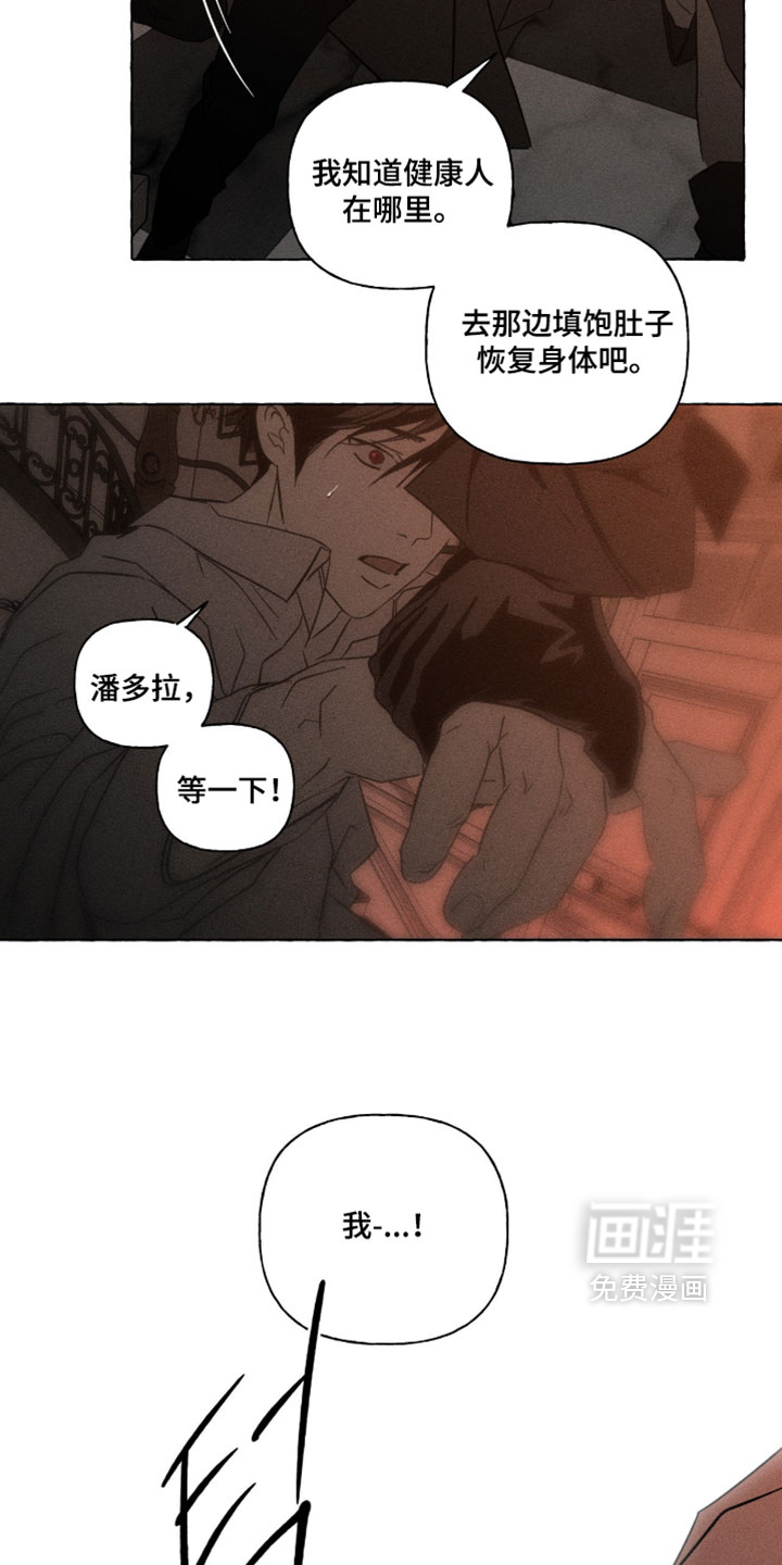 第140话9