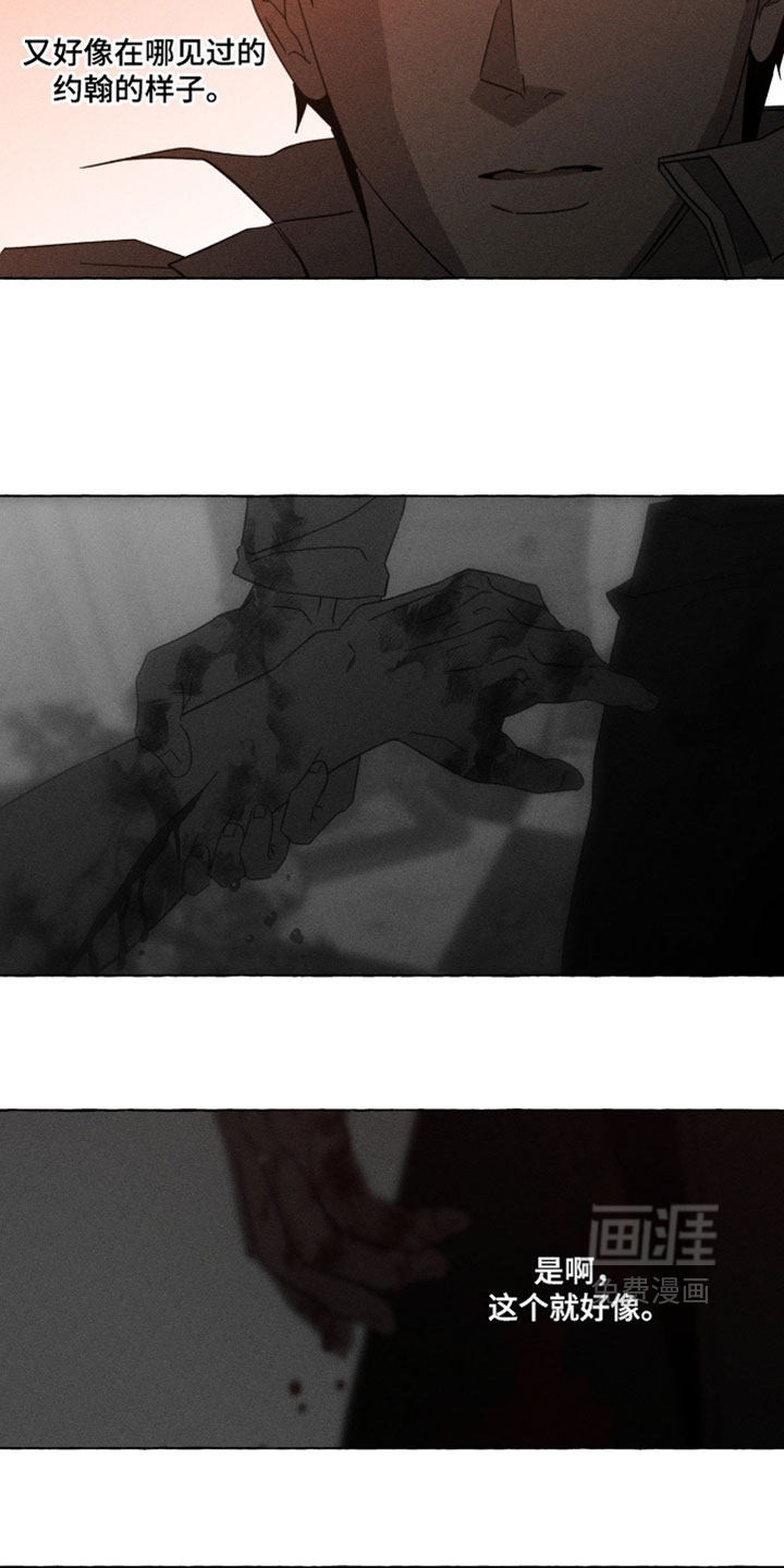 第139话11