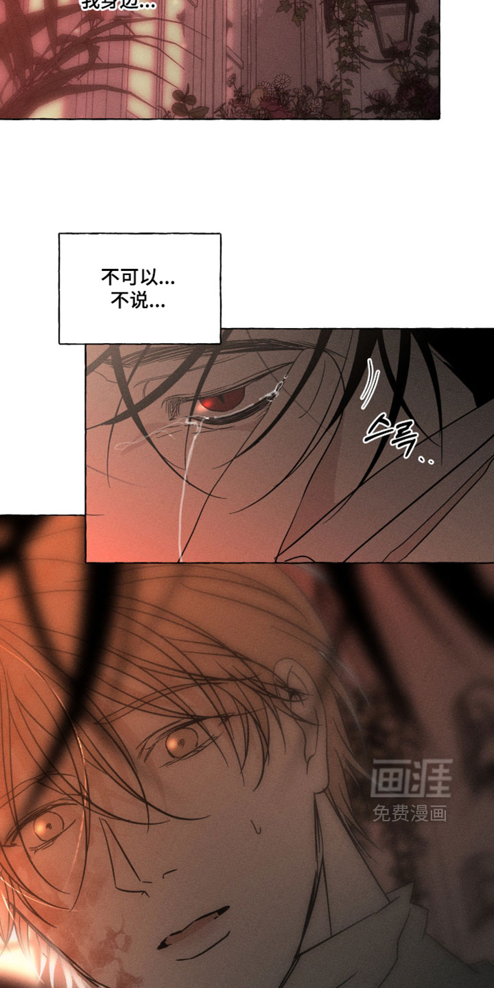 第139话31