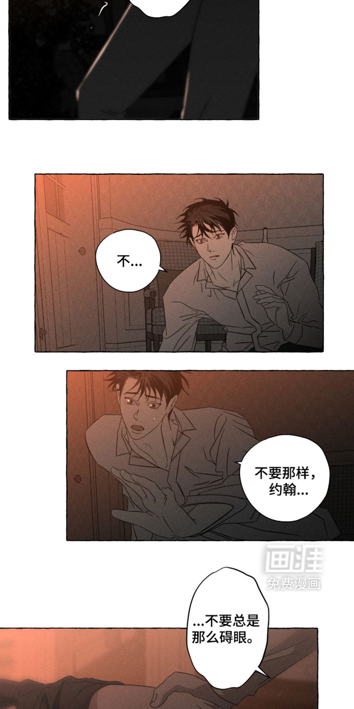 第139话4