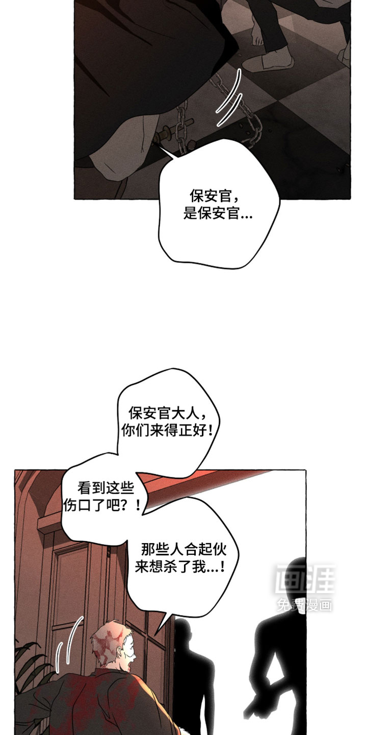 第139话42