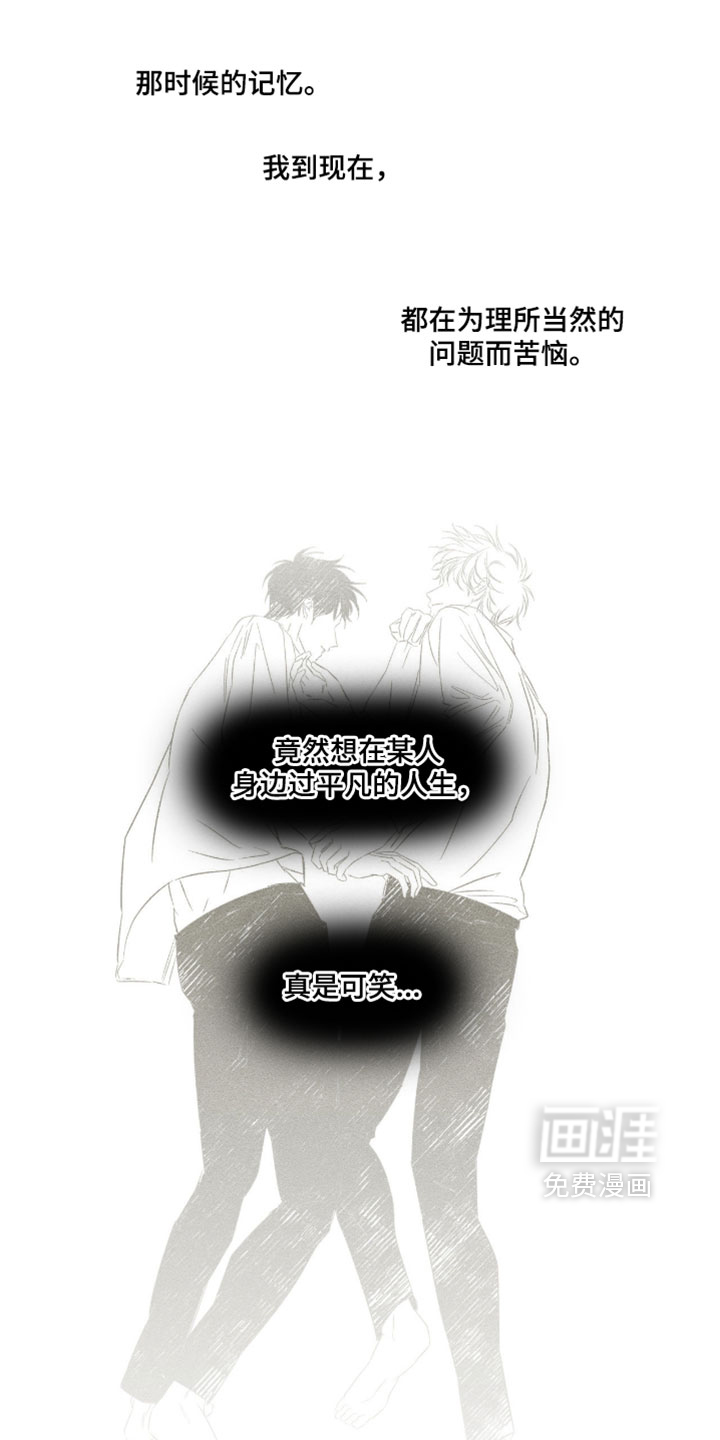 第139话20