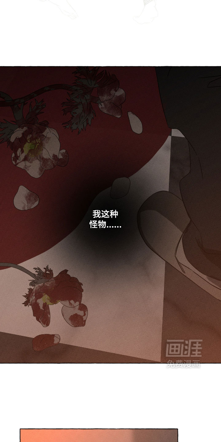 第139话21