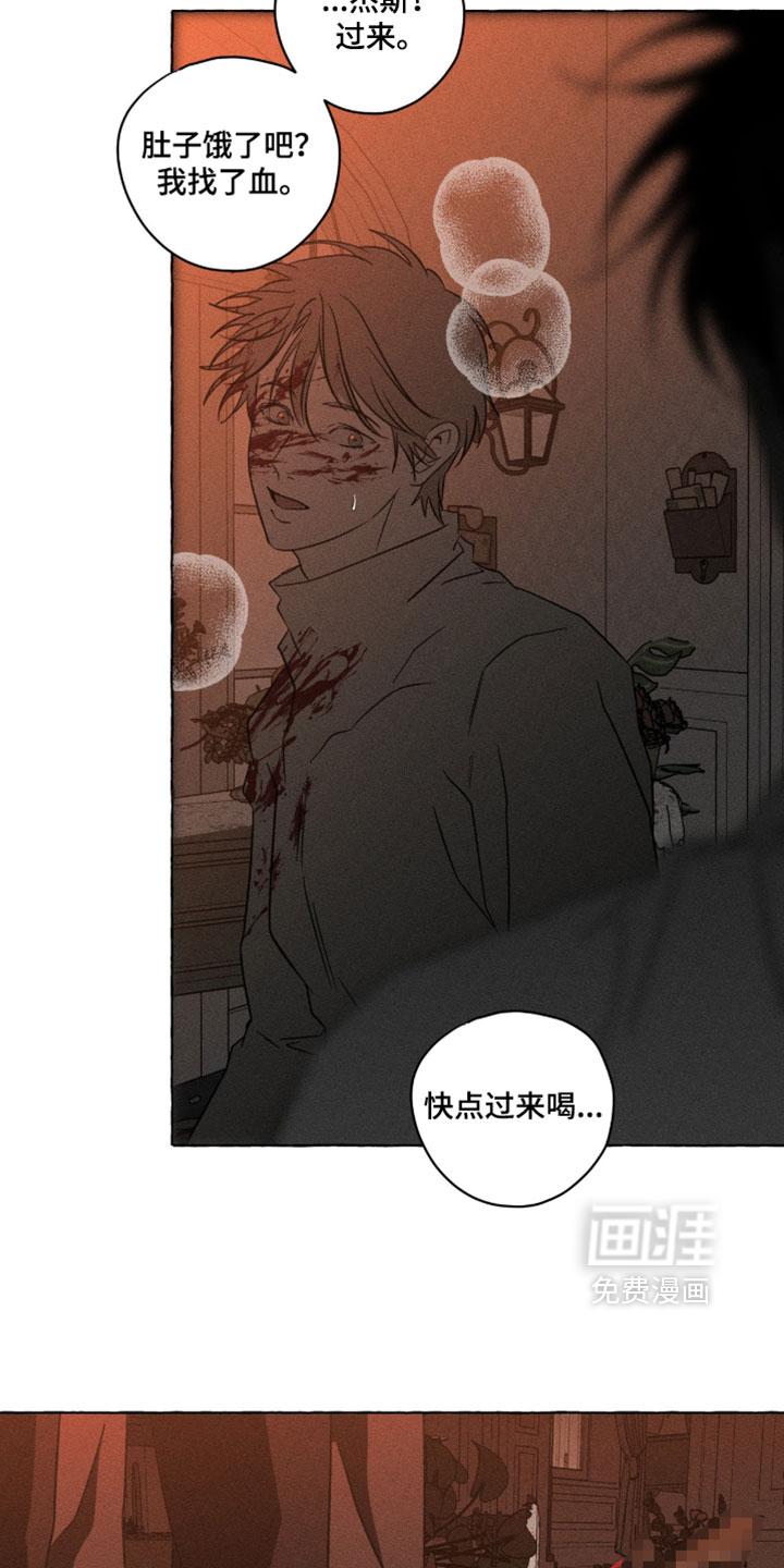 第139话23