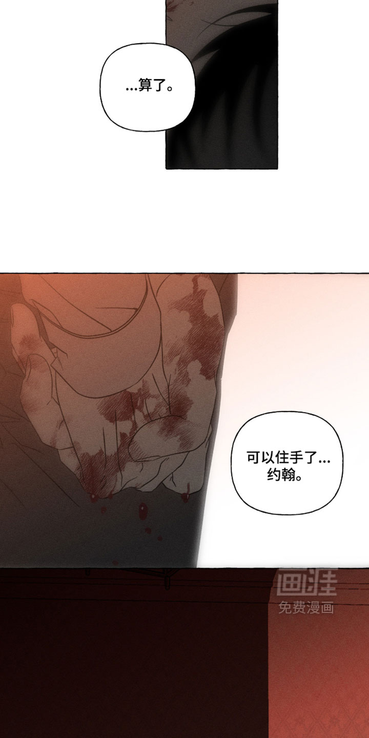 第139话25