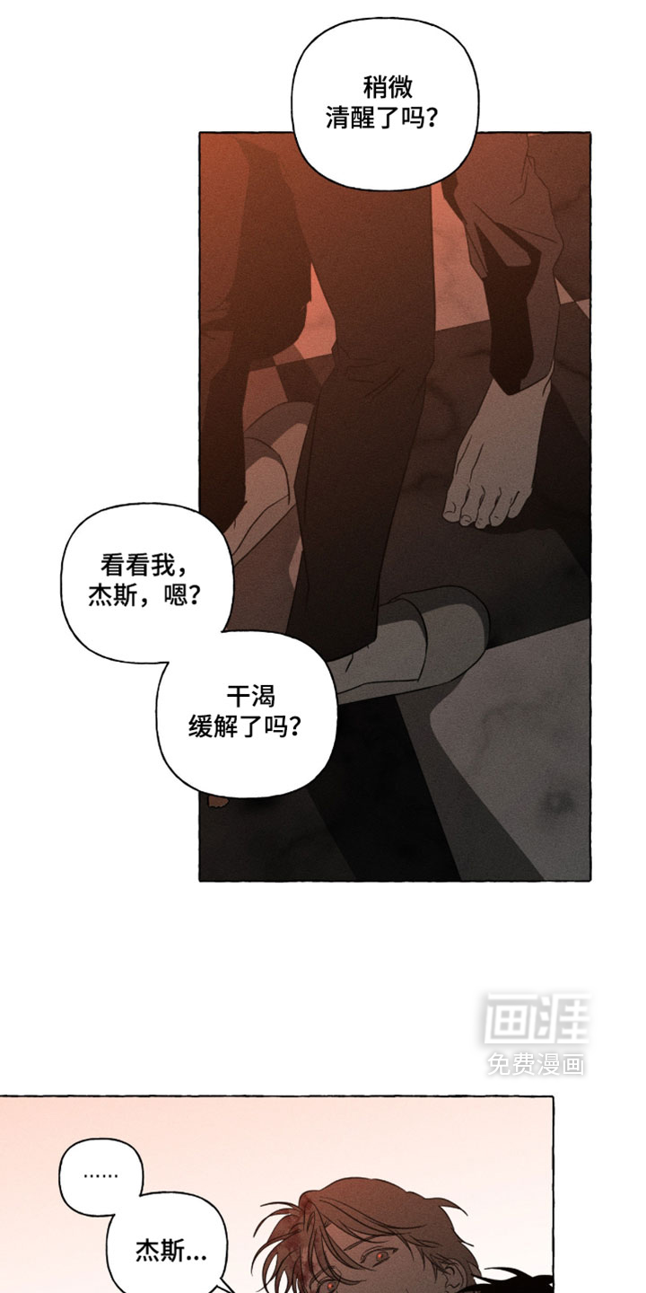 第139话28