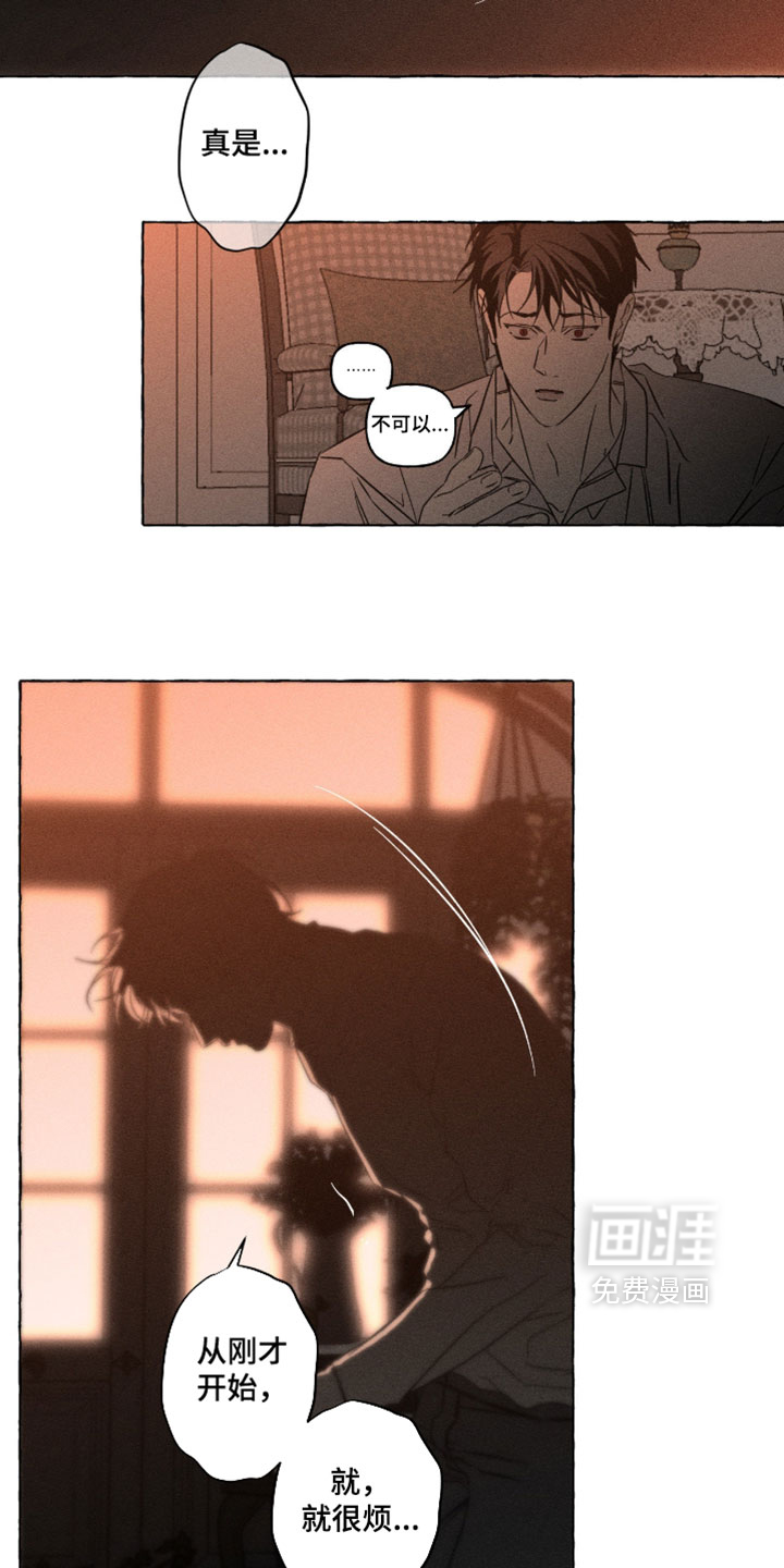 第139话3