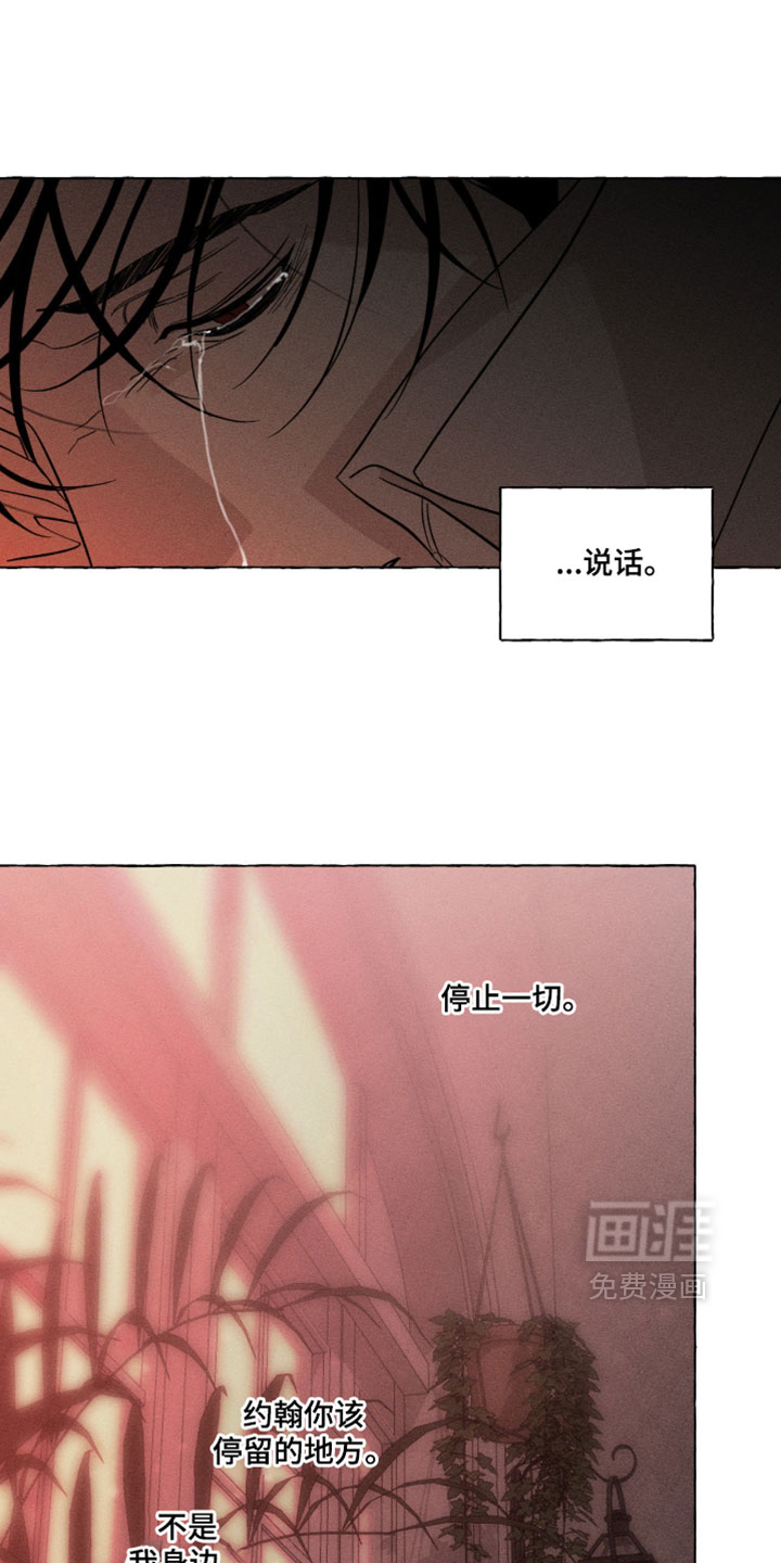 第139话30
