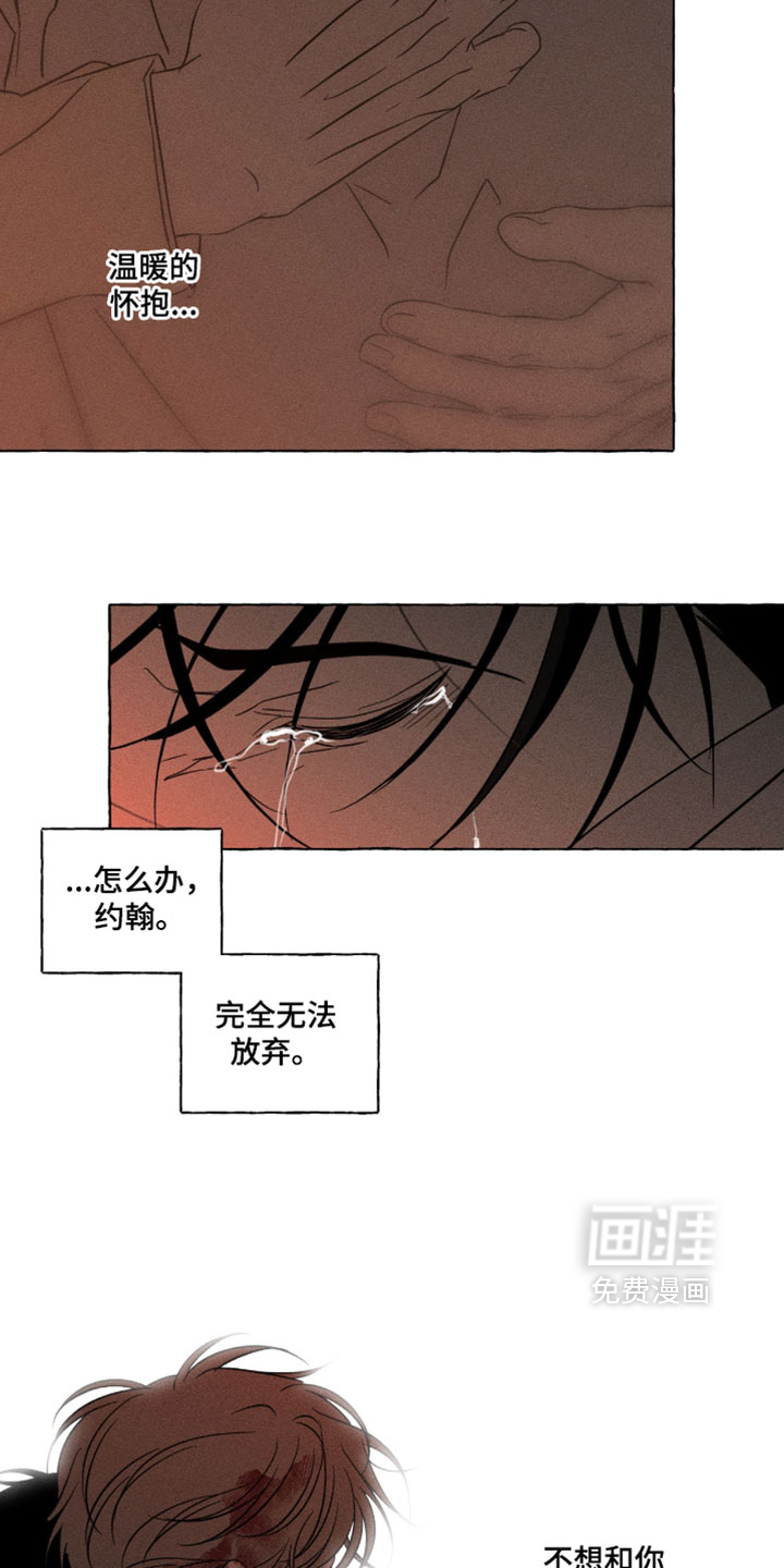 第139话33