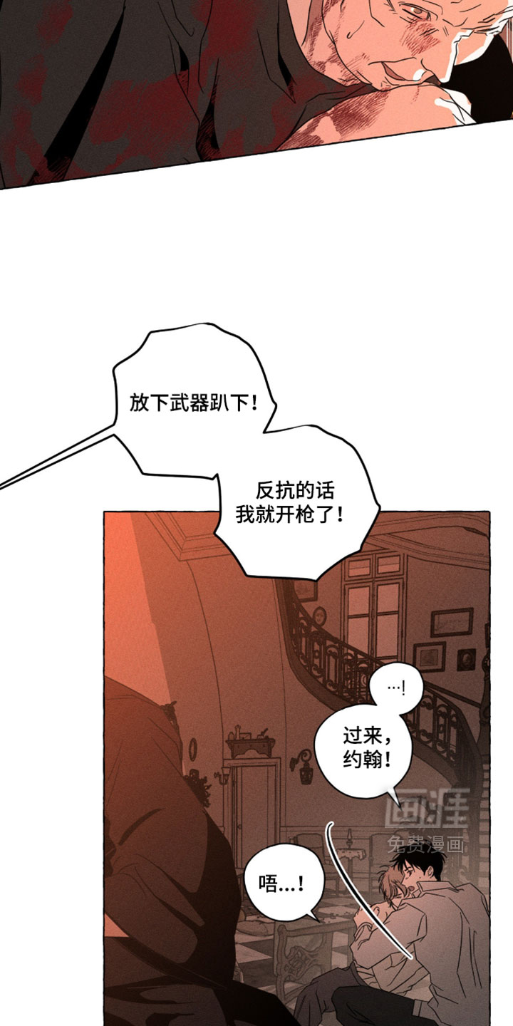 第139话41