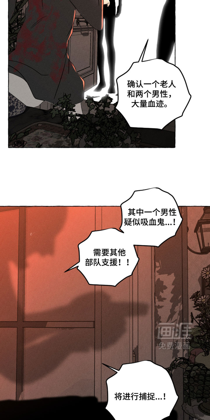 第139话43