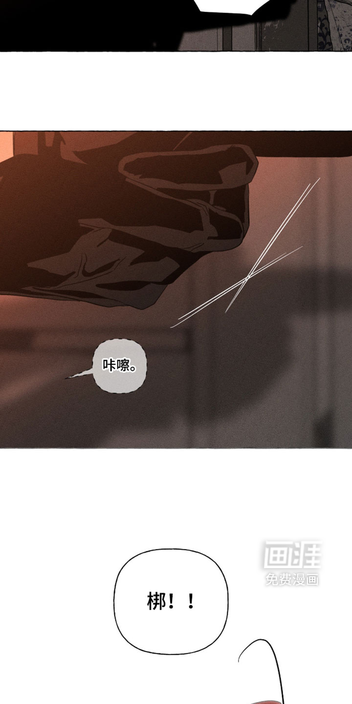 第139话44
