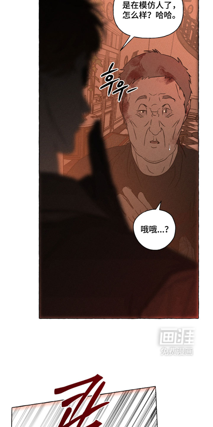 第139话46