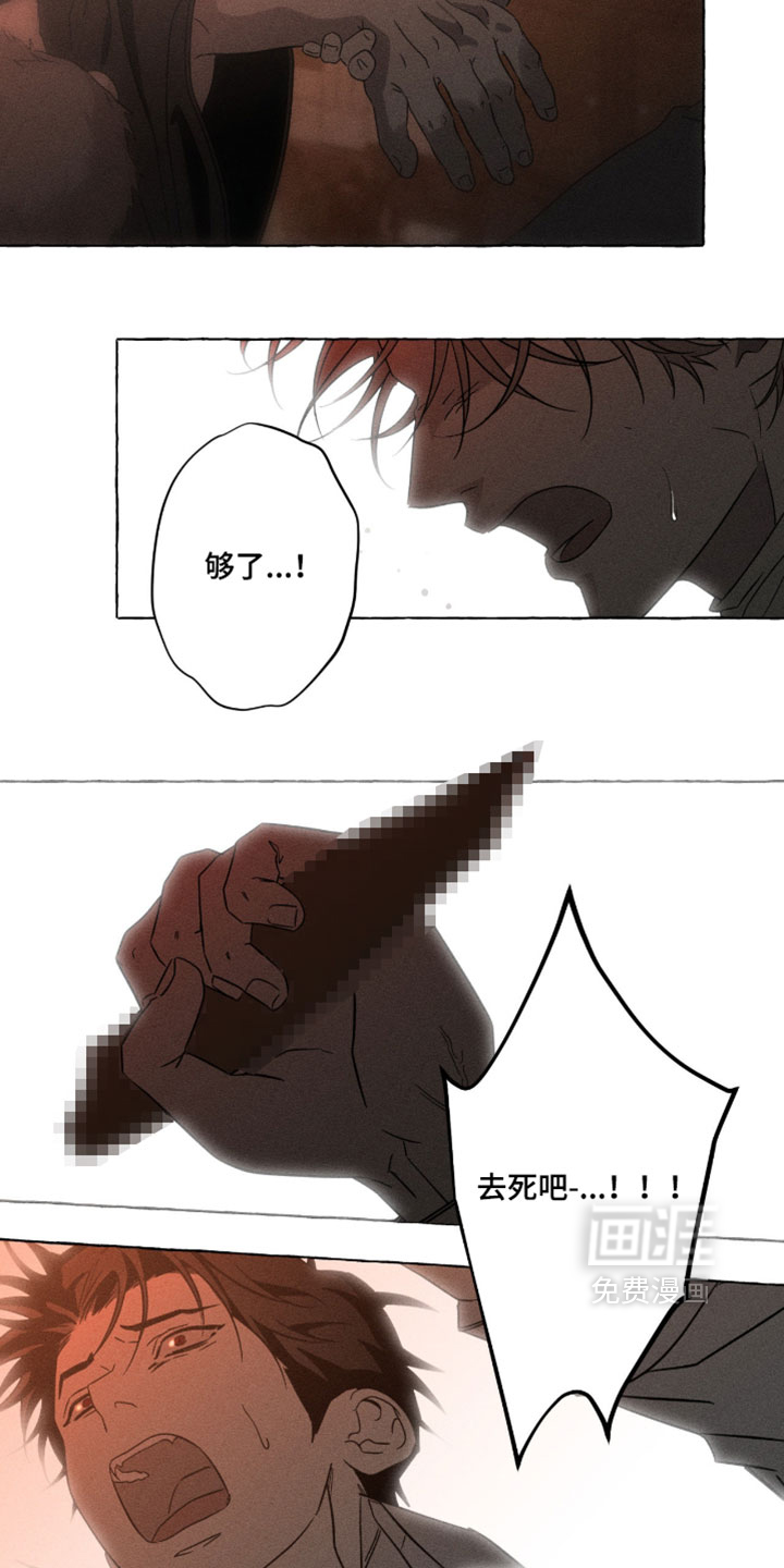 第139话5
